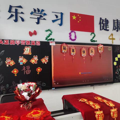 师范附小二年八班 学生综合素质成果展示