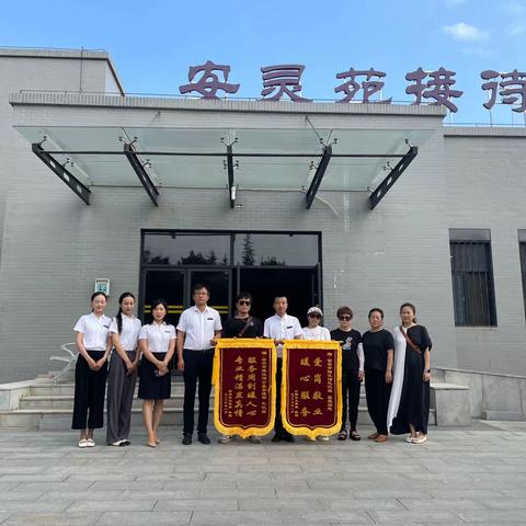 服务周到暖人心    专业精湛显真情