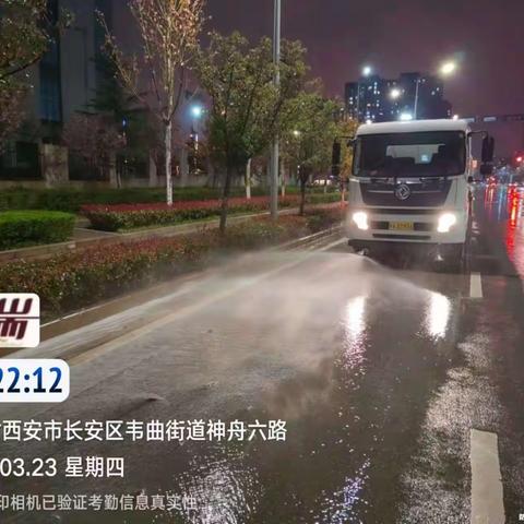 【航天基地城市管理和综合执法局】借雨作业 冲靓市容