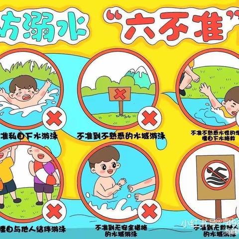 关爱学生，幸福成长——武安在行动——石洞乡赵庄中心学校防溺水知识宣传