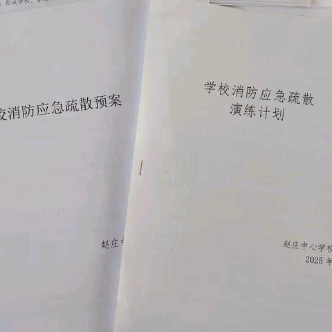 消防演练进校园 师生共筑“防火墙” ﻿—﻿消防应急疏散演练纪实