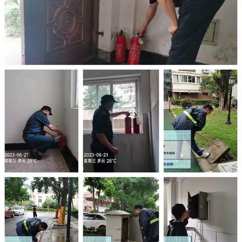 小康物业的简篇