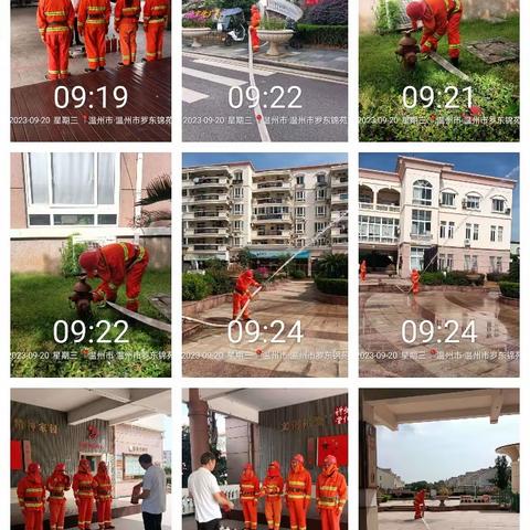 小康物业的简篇