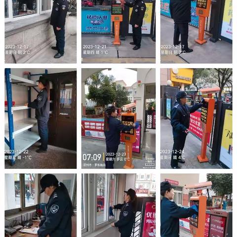 小康物业的简篇