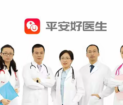 平安好医生品牌焕新，解锁全生命周期健康服务新范式