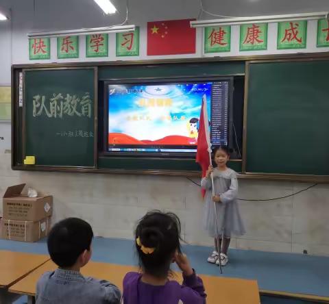 “红领巾心向党，争做新时代好少年”——许昌市向阳路小学建队日活动掠影