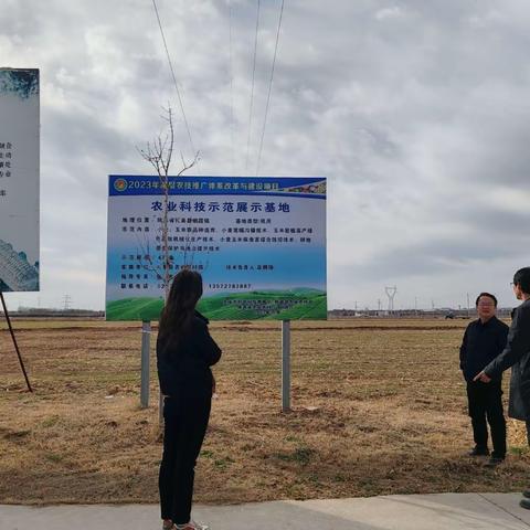 礼泉县对2022年基层农技推广补助项目科技示范基地进行考核验收