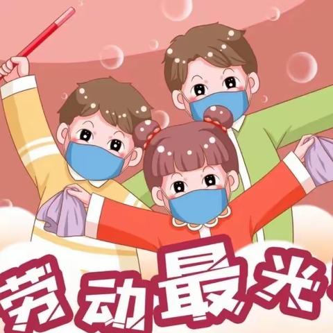 童心不泯，所遇皆甜——二（1）班