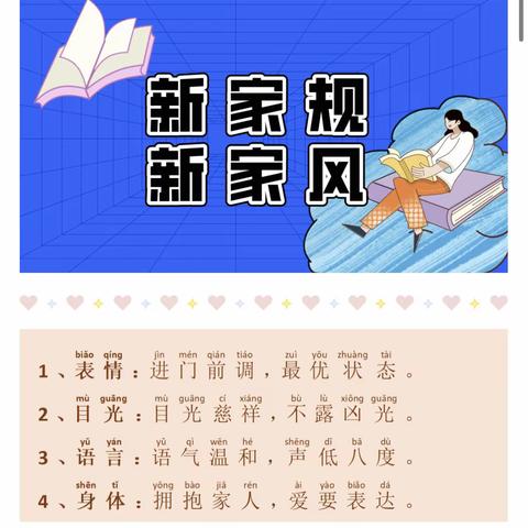 【“四强”能力作风建设】泾兴小学家庭教育学习推送——恐吓式家庭教育的危害