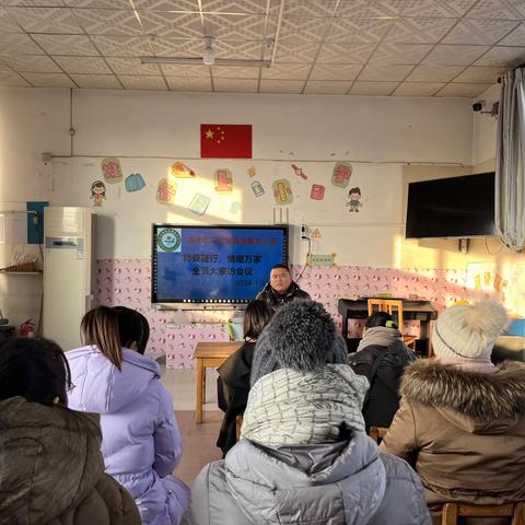 师爱随行，情暖万家-平安城镇莲藕池小学寒假大家访活动