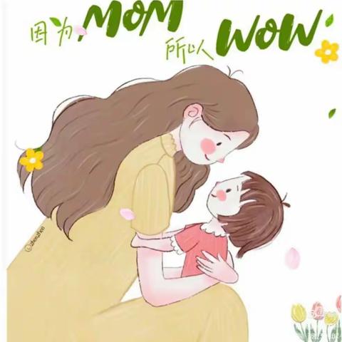 岁月不负母亲👩，为爱💕留住时光。——平安城镇莲藕池小学开展“感恩母亲”系列活动