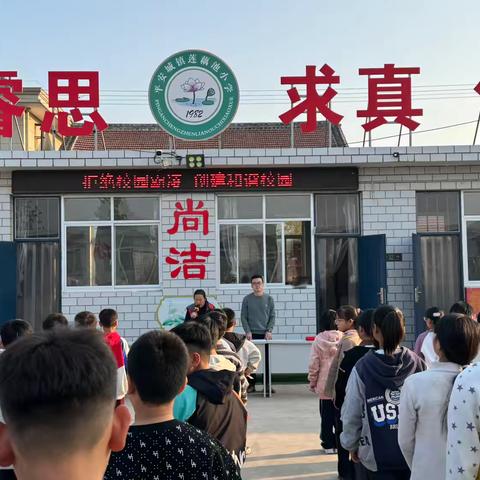 心灵阳光照，霸凌无处藏——平安城镇莲藕池小学“拒绝校园霸凌，创建和谐校园”安全教育活动