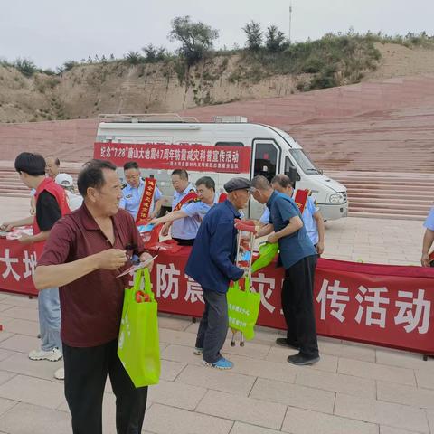 清水河县科协开展防震减灾科普宣传