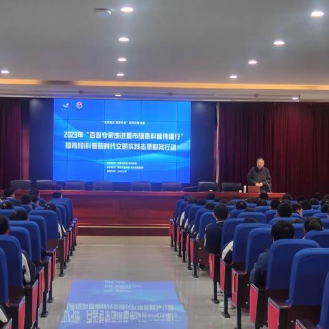 内蒙古自治区“百名专家走进盟市旗县科普传播行”活动走进清水河县站