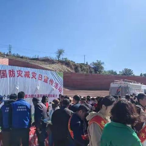 清水河县科协:全国防灾减灾日宣传活动