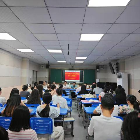 励精更始，蓄力前行——广信区铁山小学2024年秋季学期开学工作部署会