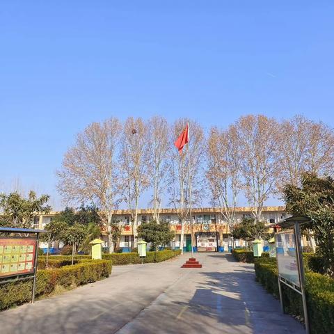 静享寒假，赋能前行----王曲中心小学“国家中小学智慧教育平台”寒假学习应用大讲堂