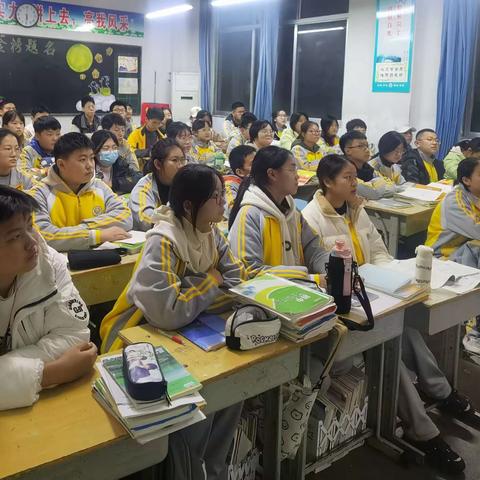 予时光以勤奋，与榜样共前行——北辛中学八年级24班第一学期期中表彰总结主题班会