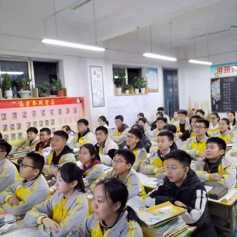 心怀梦想，砥砺前行———北辛中学八年级30班第一学期期中表彰总结主题班会