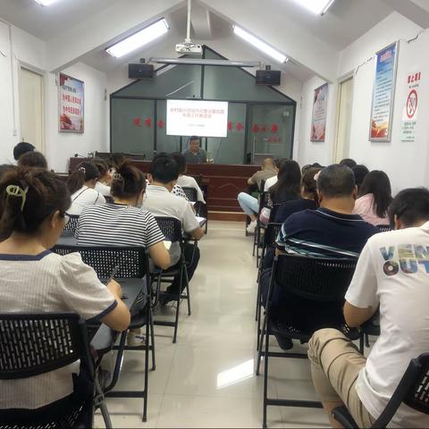 西安市临潼区卫生健康局召开全区乡村振兴领域作风整治暨巩固衔接工作推进会