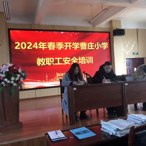 “龙”光焕发，重启新学期——曹庄小学2024春季开学了！