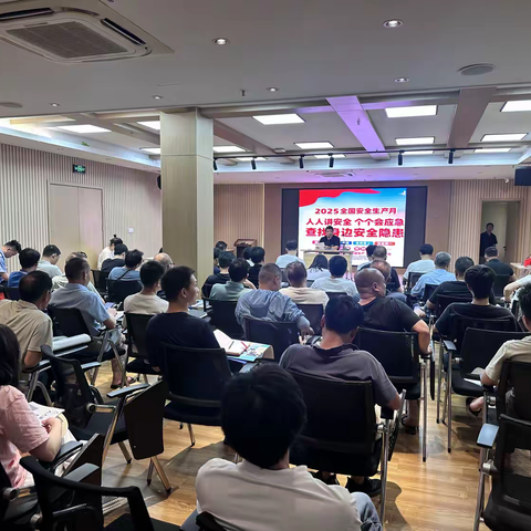 拥军社区全面启动 安全生产月推进会