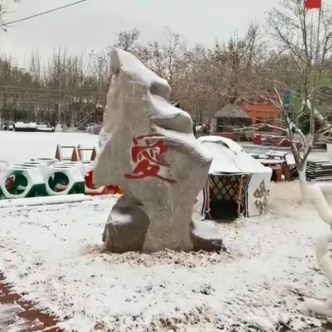 “雪”遇童年，“幼”见快乐