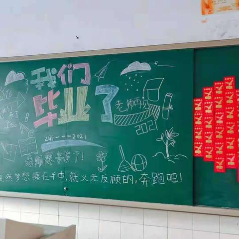 小学时光