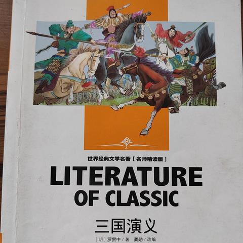 与书同行  点亮童年——滕州市张汪实验学校五年级读书活动展示