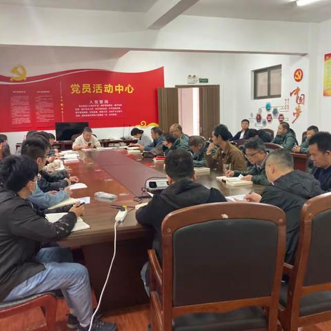 11月份主题党日活动