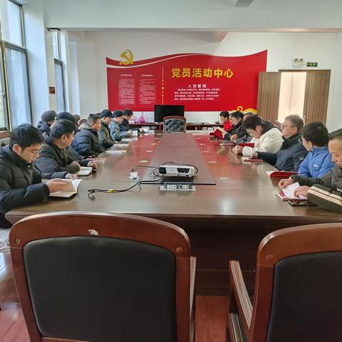 12月份主题党日活动