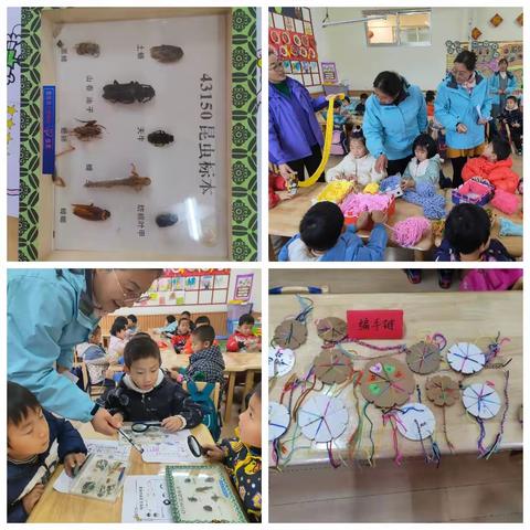 🍃【解密之旅】🍃会宁县第六幼儿园(桥头园区）室内自主游戏观摩活动🎊