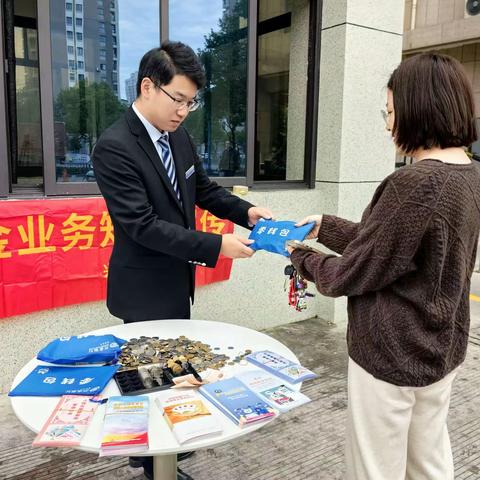 兴业银行台州黄岩支行关于整治拒收人民币的宣传活动总结