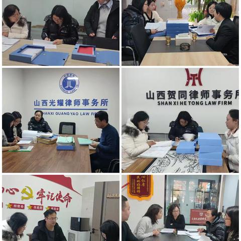 上党区司法局对法律服务行业 规范化建设进行检查督导