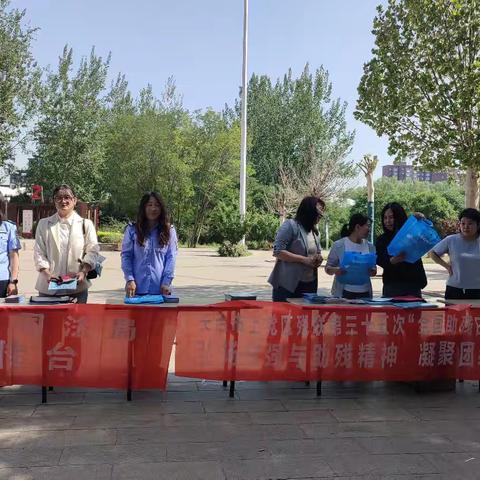 法治阳光暖人心 助残路上共前行 ——上党区司法局开展全国助残日 法治宣传活动