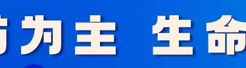 柳树泉站组织各站对消防安全大检查大整治