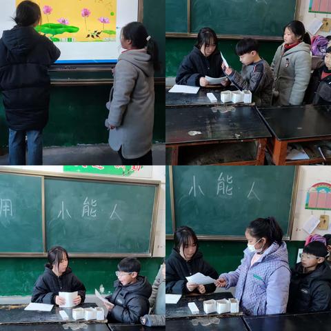 【乐学闯关  无纸添乐趣】天台山镇中心校北杜齐小学二年级无纸化测评