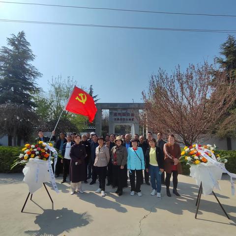 平陵邑社区文明祭祀，平安清明主题党日活动