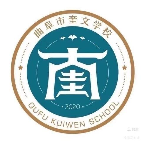 “记录每一天，精彩每个人”——曲阜市奎文学校日记征文比赛活动纪实