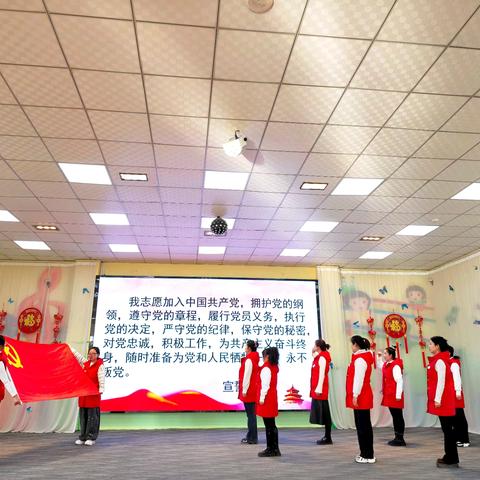 党建领航启新程 策马扬鞭赴美好——平罗县第五幼儿园教育集团党支部2月主题党日暨开工仪式活动