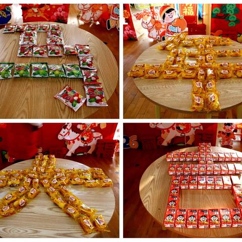 策马扬鞭启新程 童心相伴赴美好——平罗县第五幼儿园教育集团2026马年教职工开工仪式活动