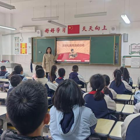 学习雷锋好榜样    文明礼仪伴我行