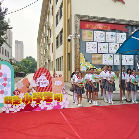 【维明路小学西校】携手共育 让成长从这里启航——一年级新生家长会