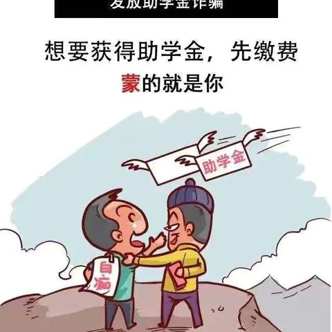 以案