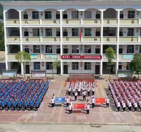 遂川县大坑中学2023年秋季开学通知