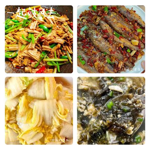 不负“食”光，“美食”美刻 ﻿——下埠镇中心小学一周食谱（11月11日-11月15日）