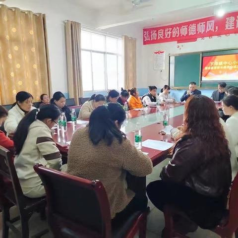 凝聚家校力量，共筑膳食防线 ——下埠镇中心小学家委会开启“食安”之旅