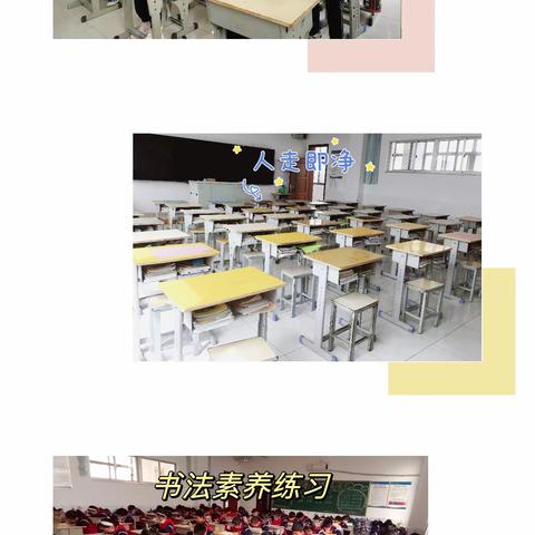 春暖心间，花满校园——记寿光市建桥学校四年级一周校园生活