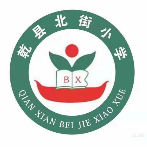 缤纷暑假，精彩纷呈——北街小学暑假实践活动纪实