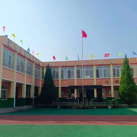 春光无限好  运动正当时 ——北街小学2024年春季小型运动会